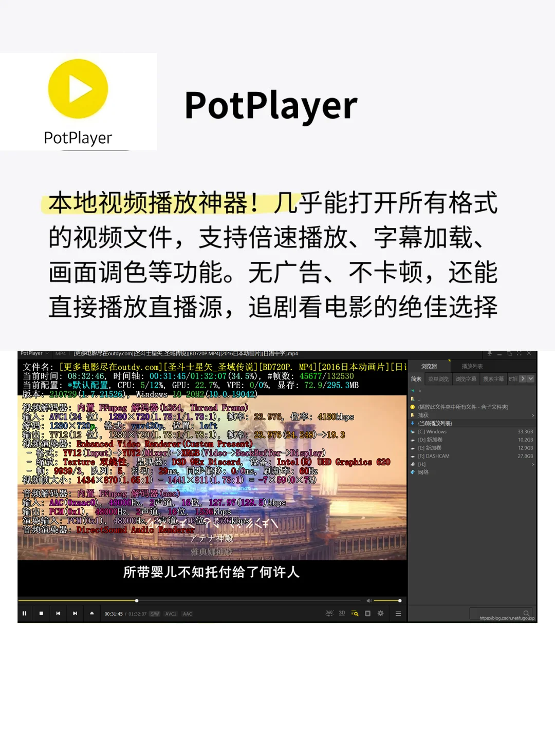 装机必备软件，打死不删！