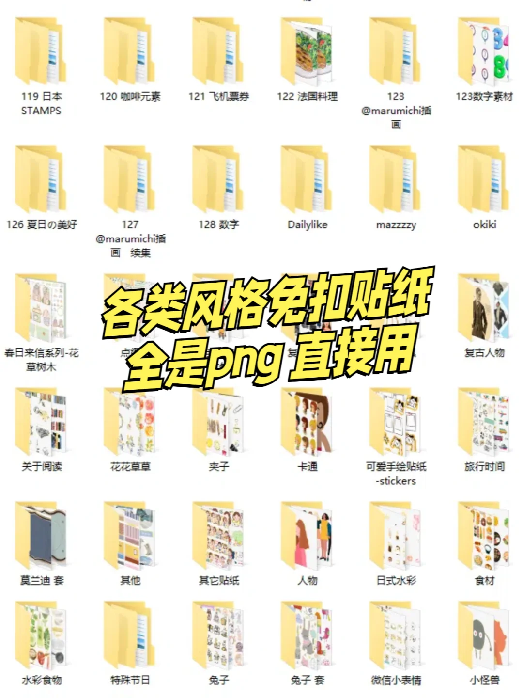 噂嘟免费永久版订阅goodnotes6，教程来了