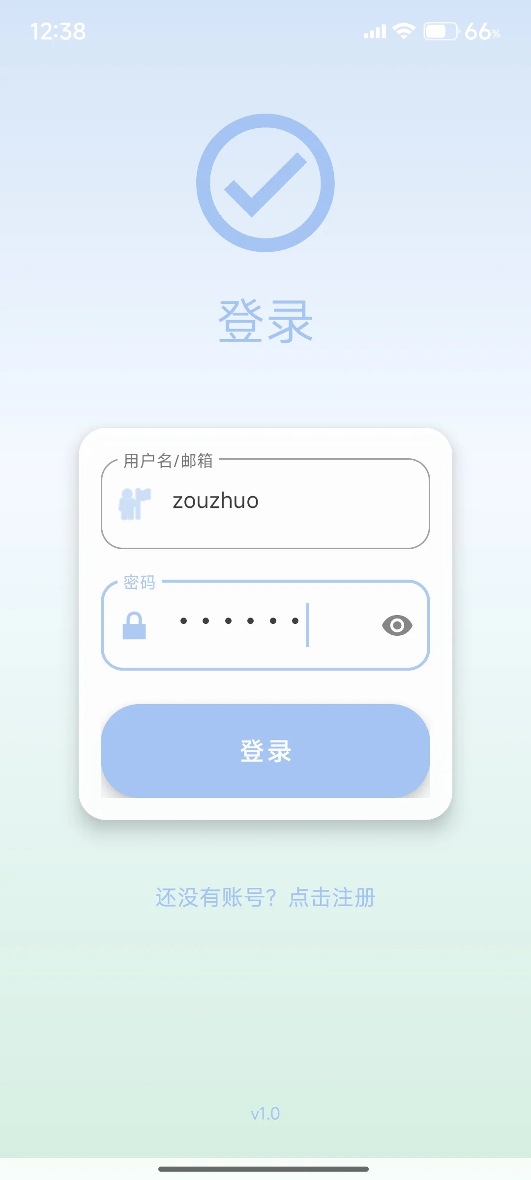 安卓app-孤独症患者