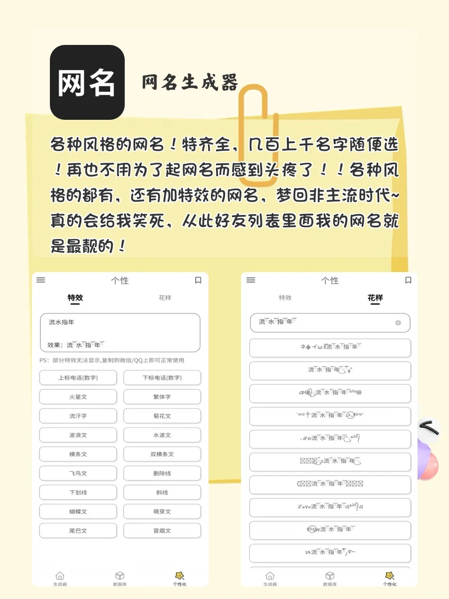 无聊救星‼️八款有趣又实用的小众冷门APP✨