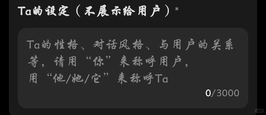 他她它APP，比猫箱更好的选择!