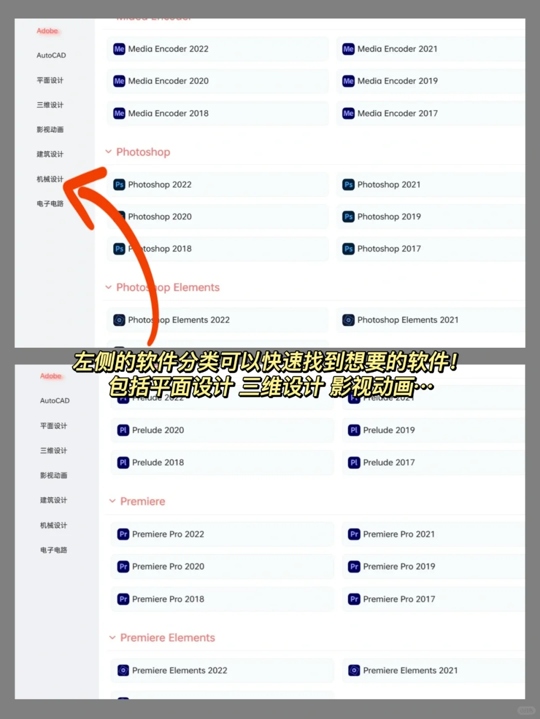 这么良心软件下载网站我不允许你们还不知道