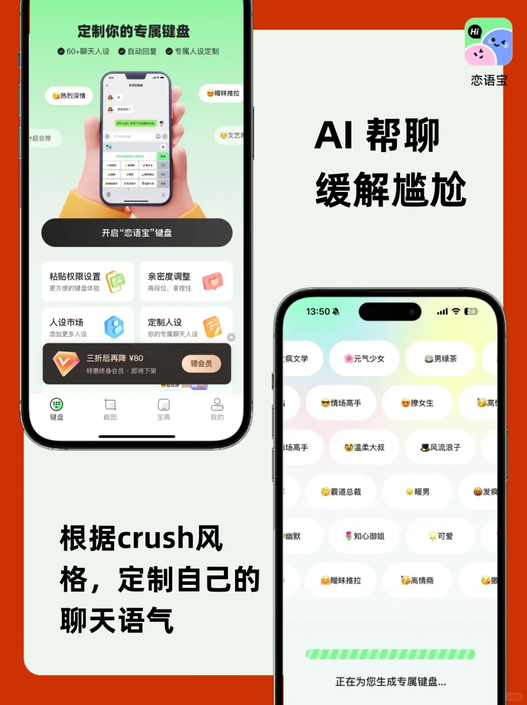 4款APP，全方位关爱你的身心健康