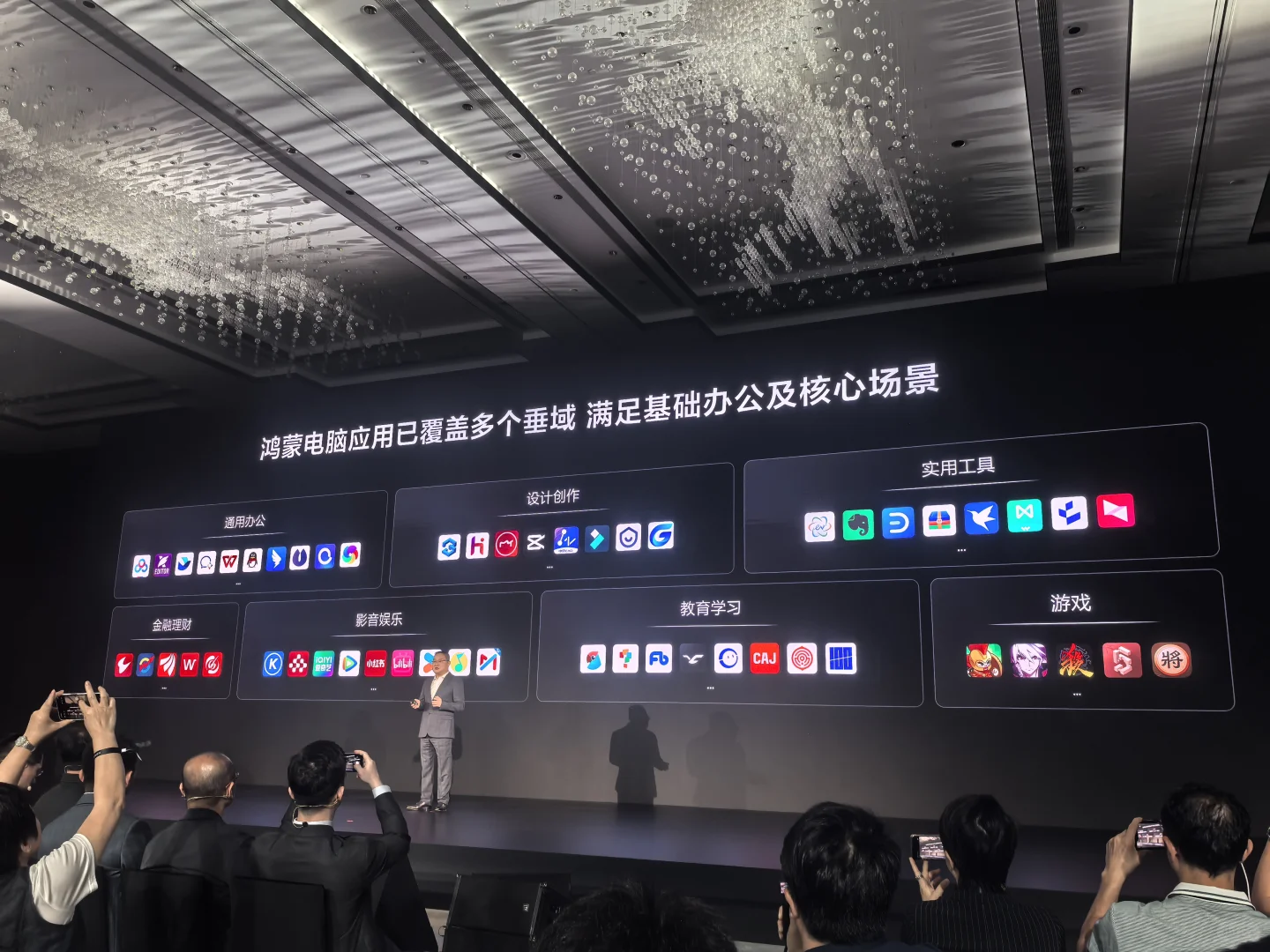 鸿蒙电脑已经默默布局5年了！