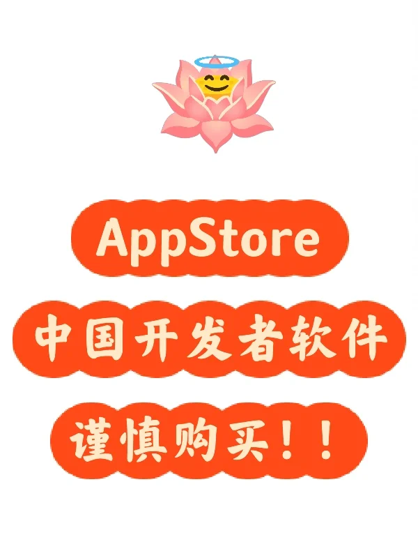 遇到很多 软件 9个月删库走人