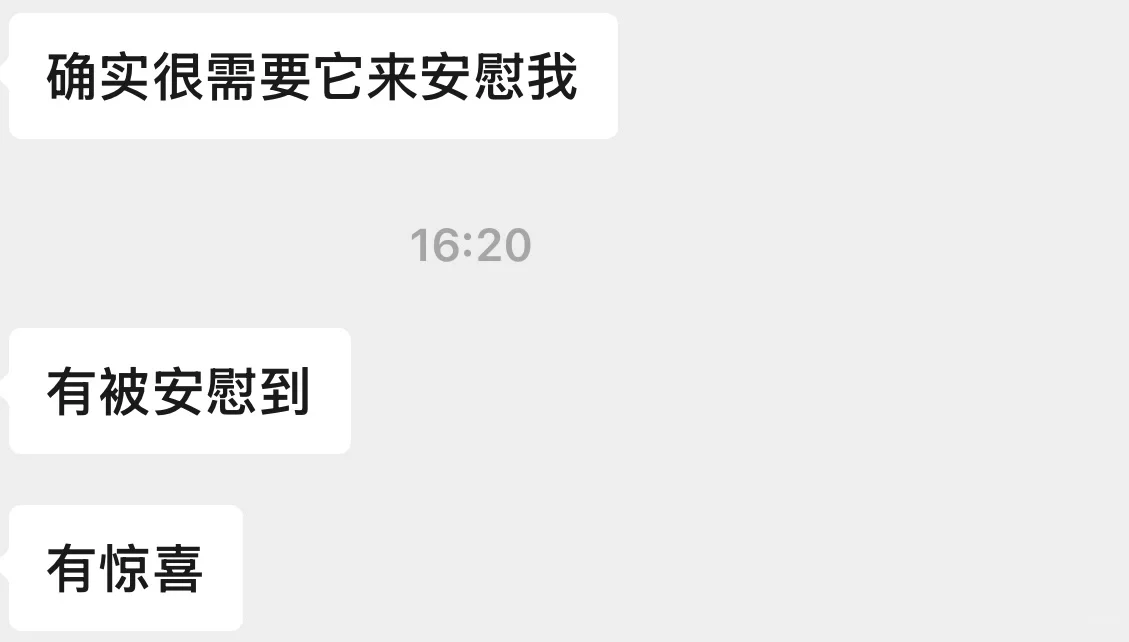 苹果商店🉑下载❗️