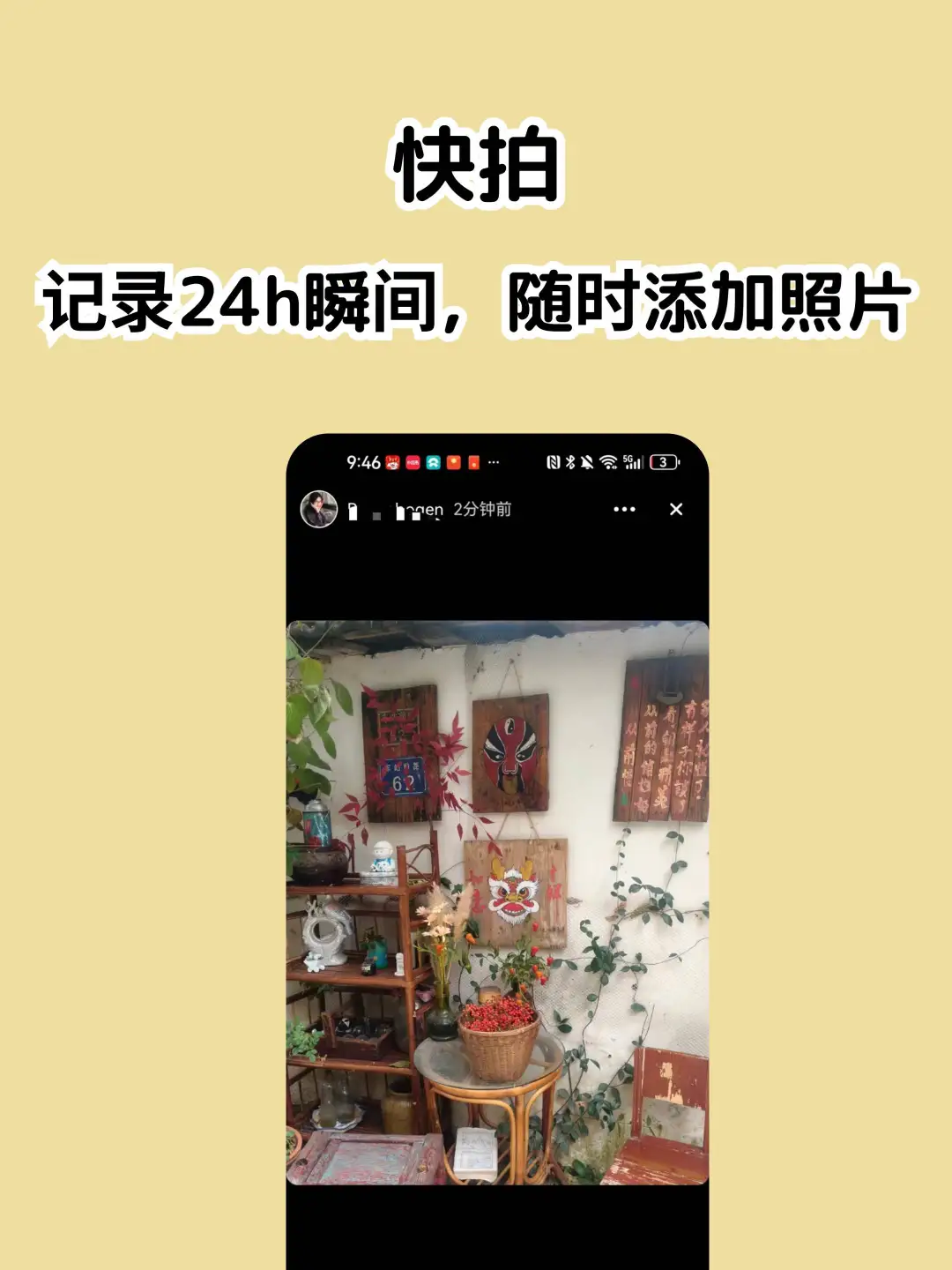 姐妹们，中国版ins来啦❗