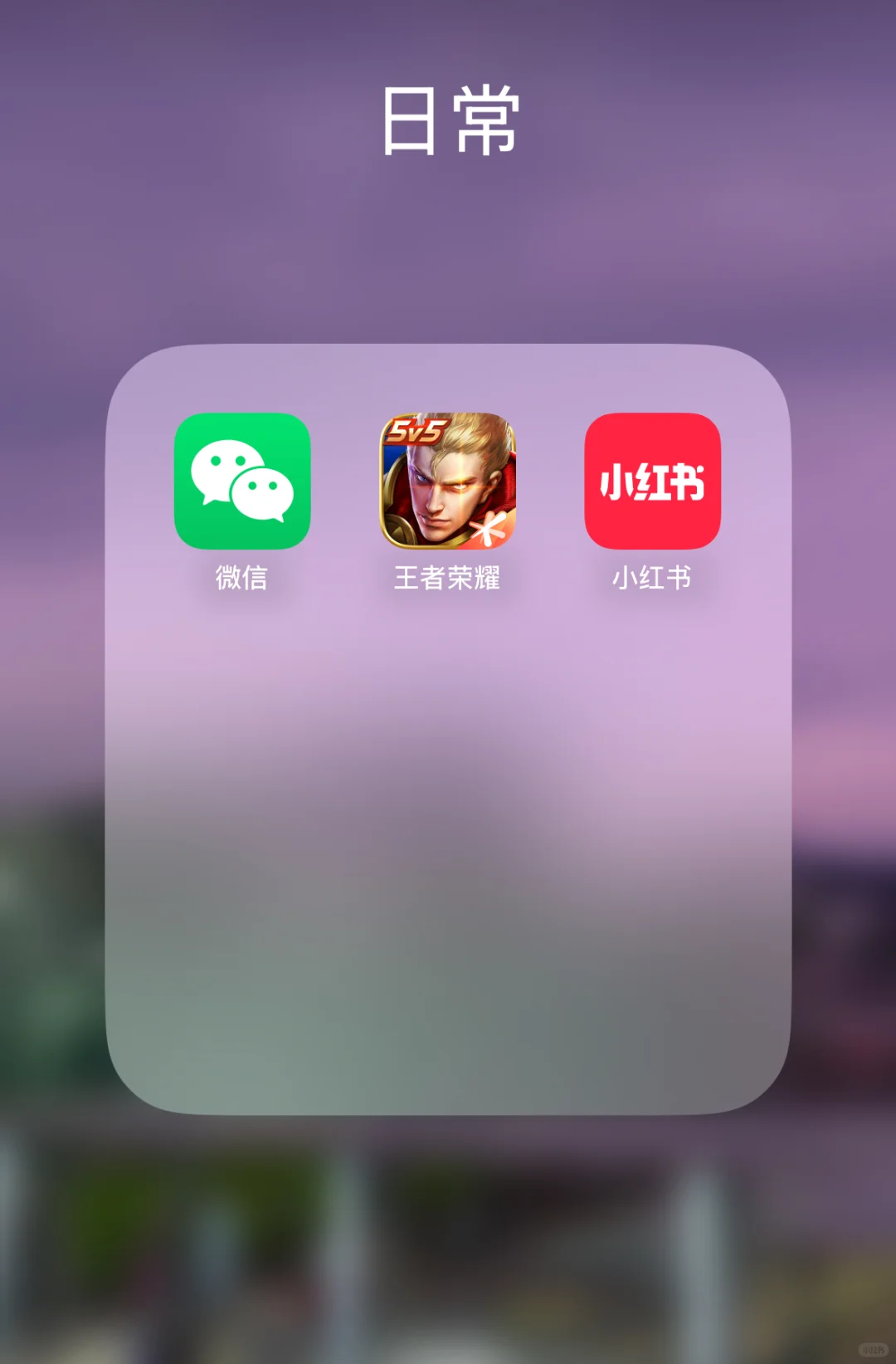 一天到晚只玩这三个软件的是这个👍