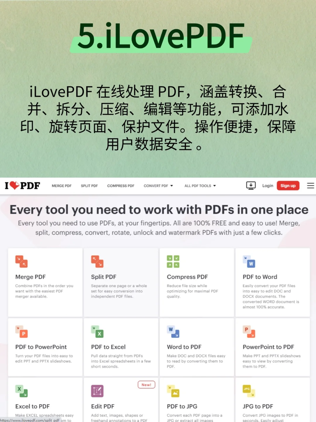 PDF 编辑百宝箱，打工人必备工具集！