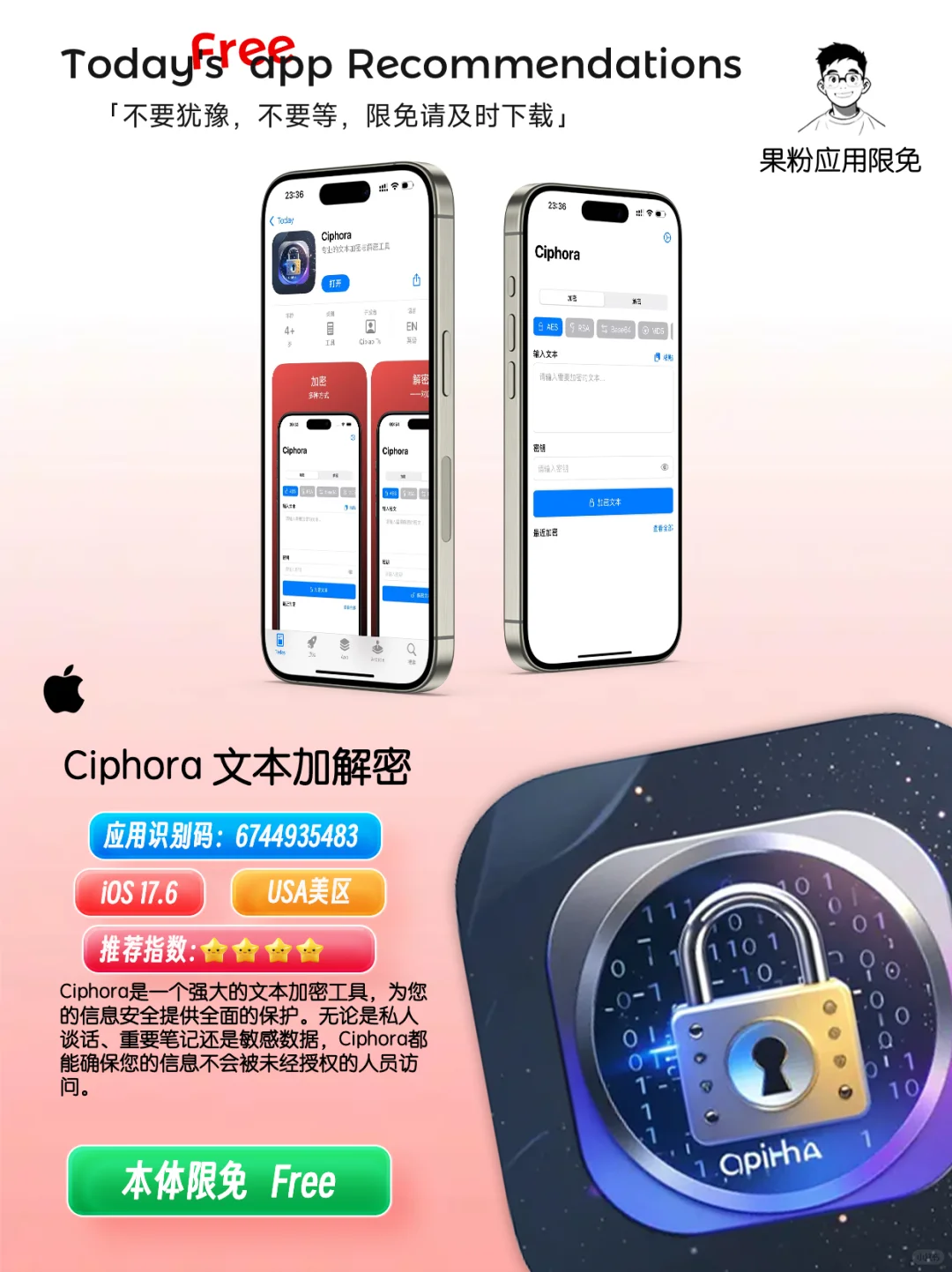 ✨App store今日限免📆05.01 - Thurs.✨