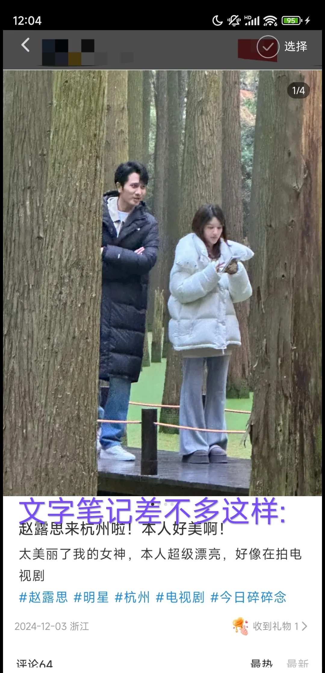 如果你有一款软件…