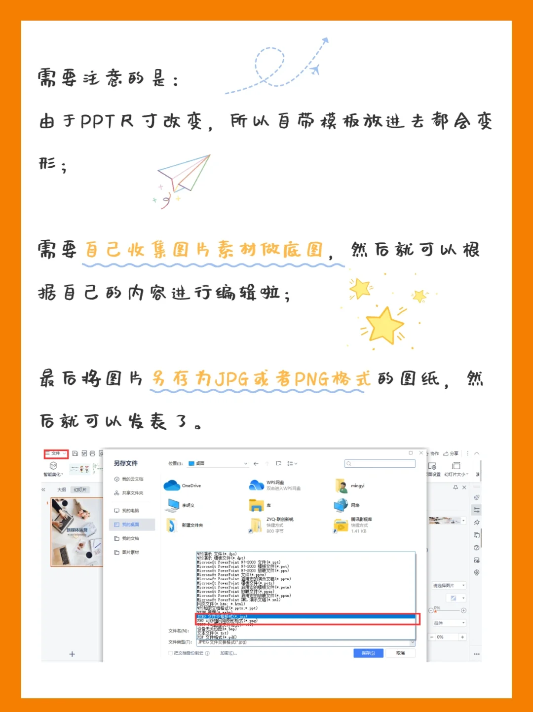 3款宝藏制图软件㊙️让你玩转小红书🔥
