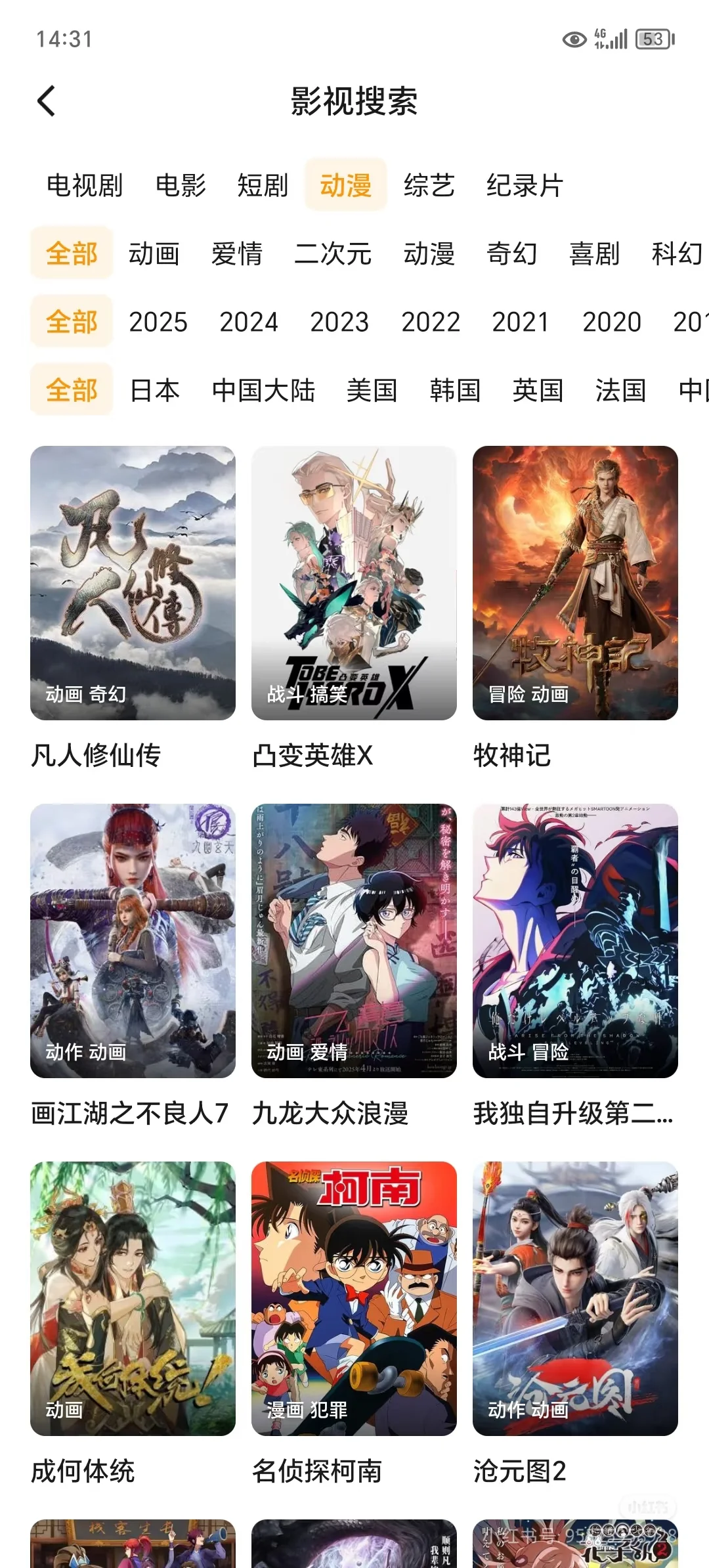 橘子🍊新版本苹果🍎也可以😊