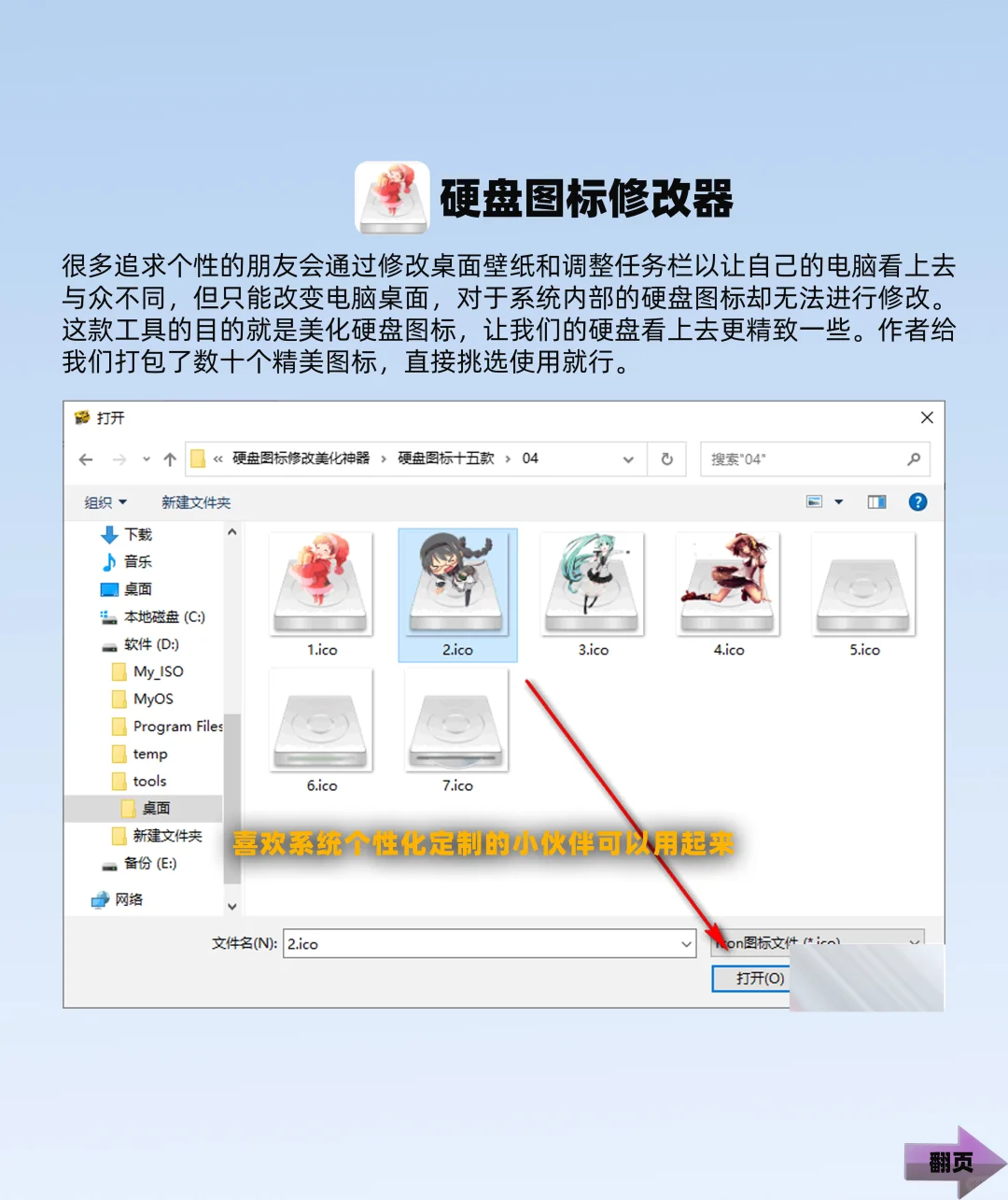 到老都不会删的软件，巨好用