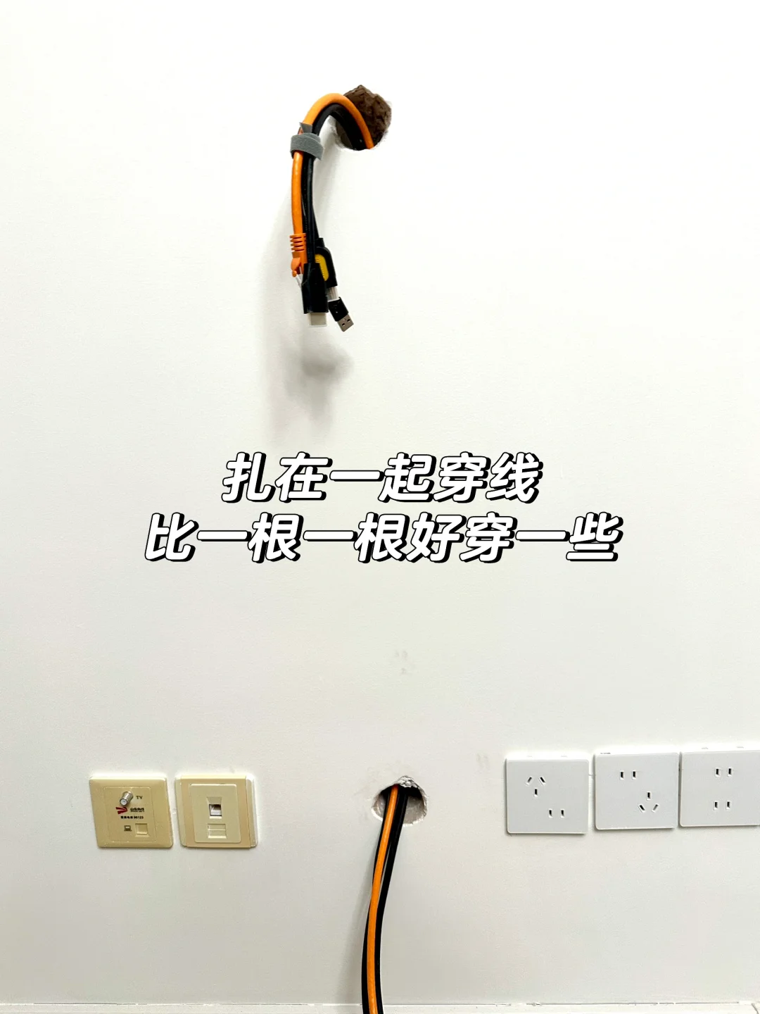 电视上墙别着急装！一定要提前准备这些东西