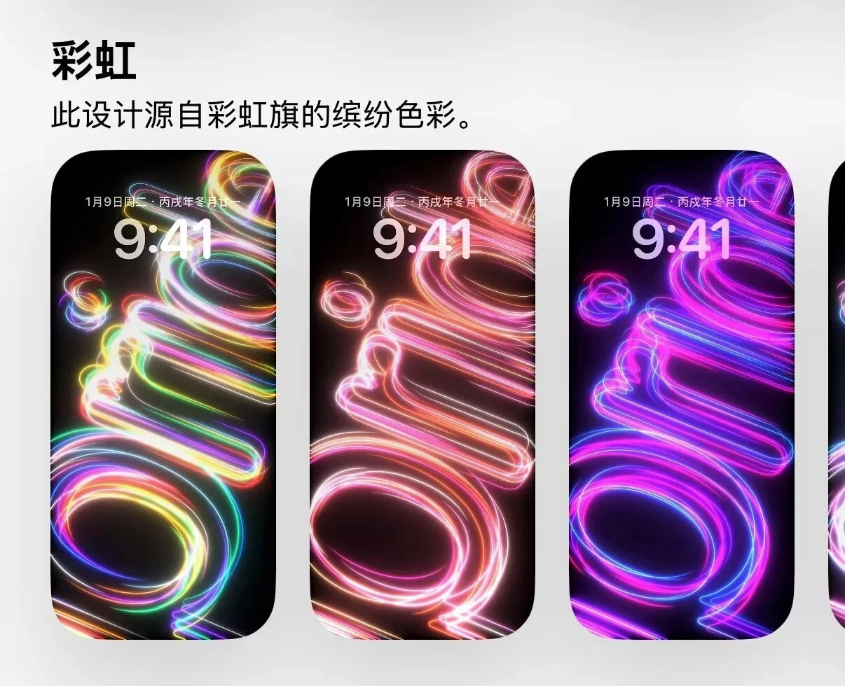 iOS18.5重磅更新，苹果AI国行版终于要来了!