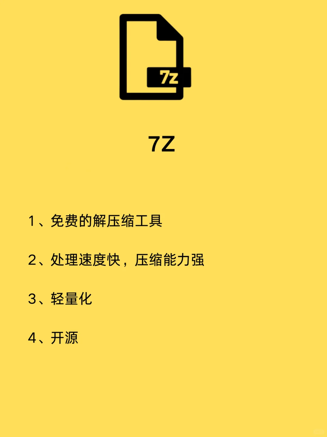 电脑必备免费软件，免注册直接使用功能超全