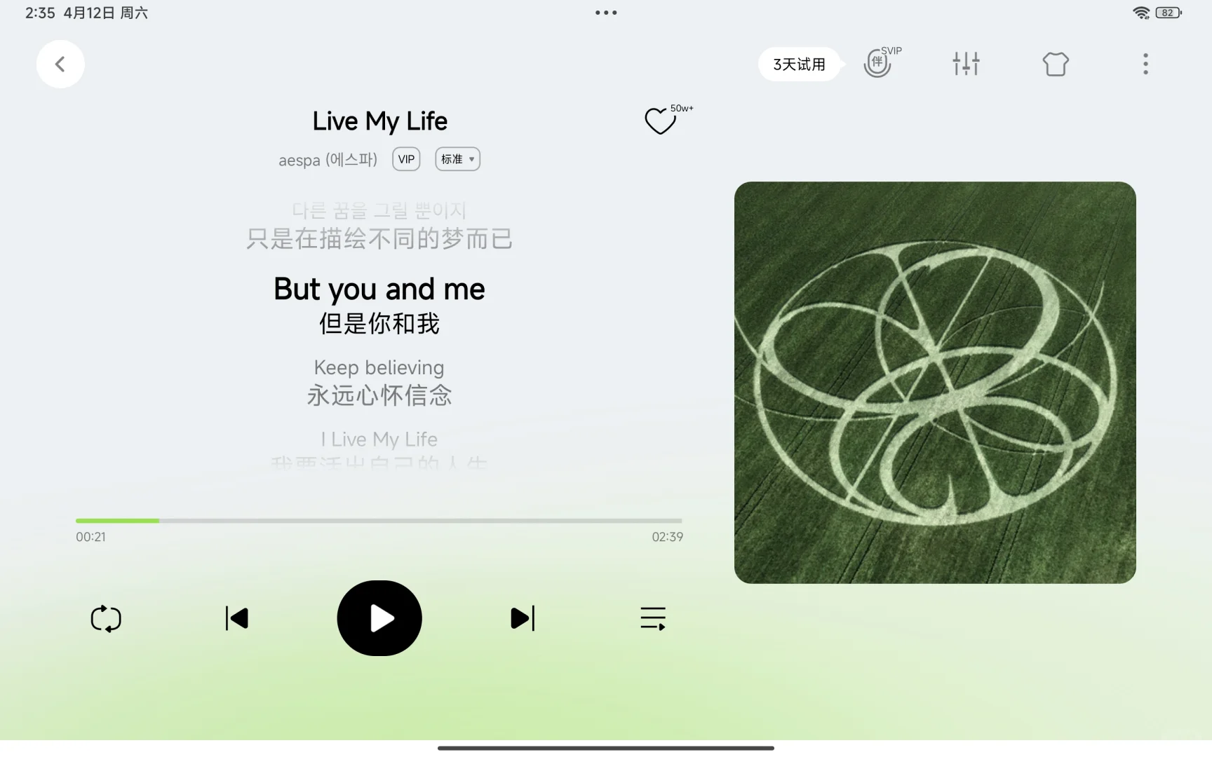 小米平板用什么音乐软件？