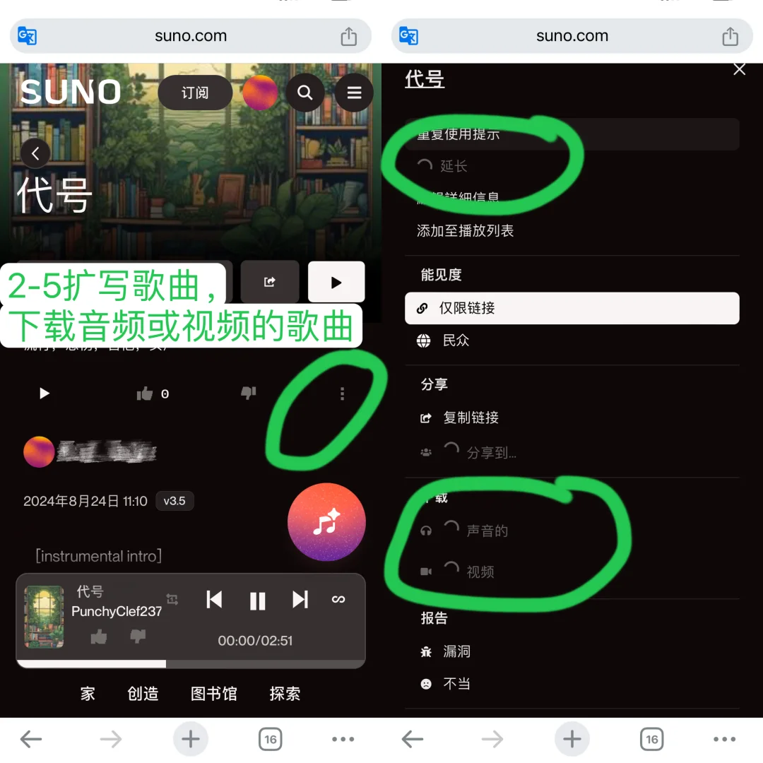 五分钟学会制作一首歌