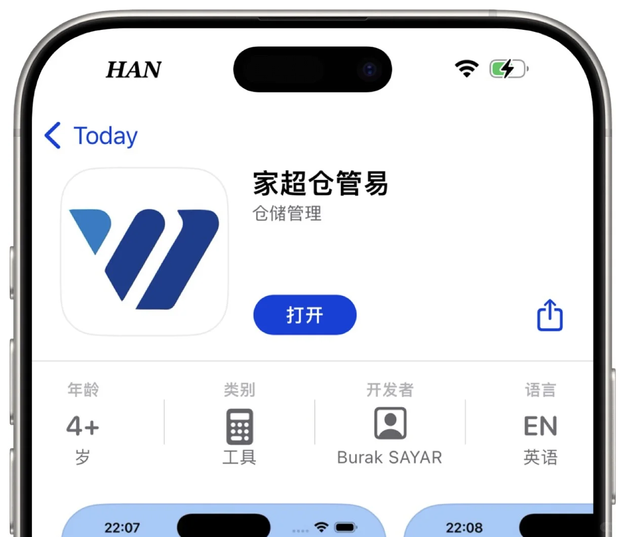 🍎随风来啦！🉑️缓存🉑️iPad用，宝子们码住！