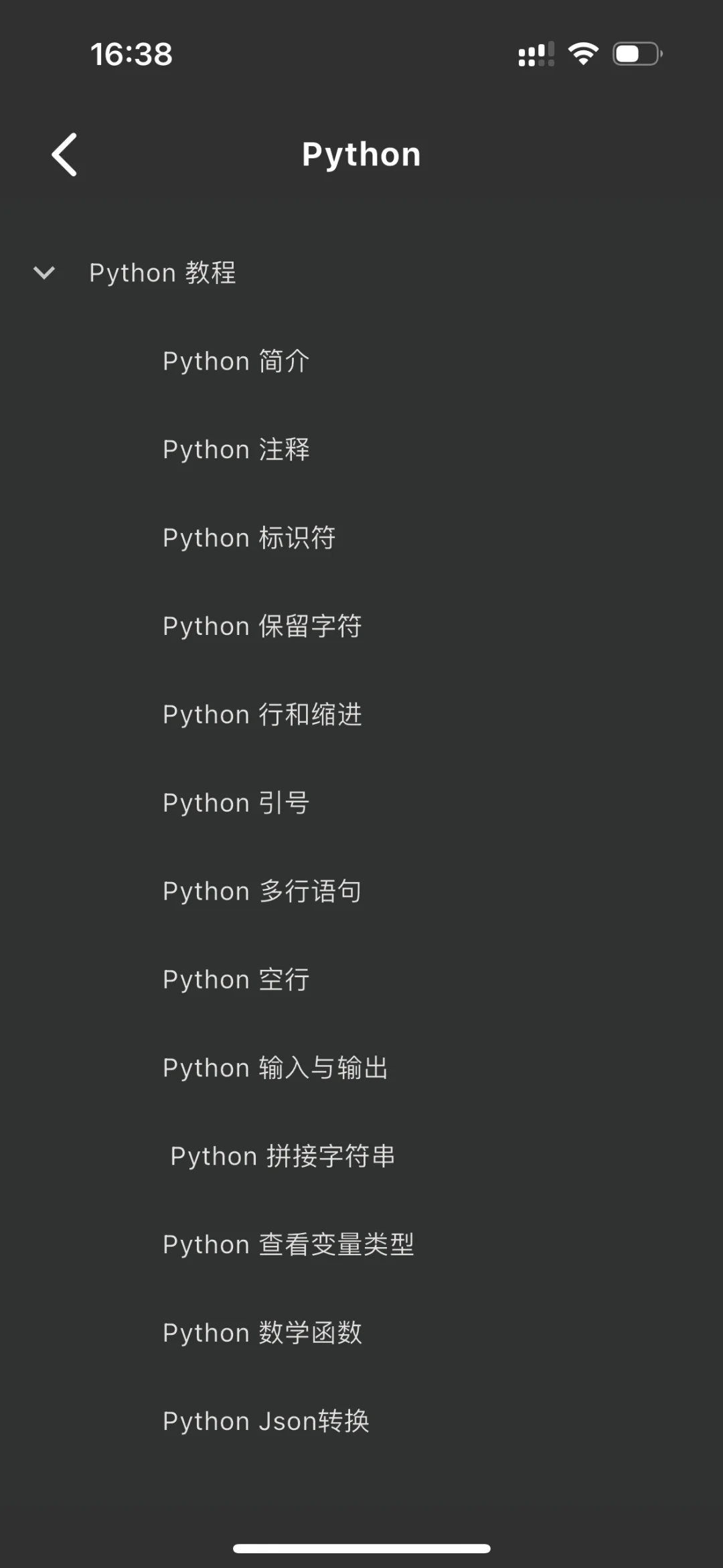 计算机专业你就锁死这个app！