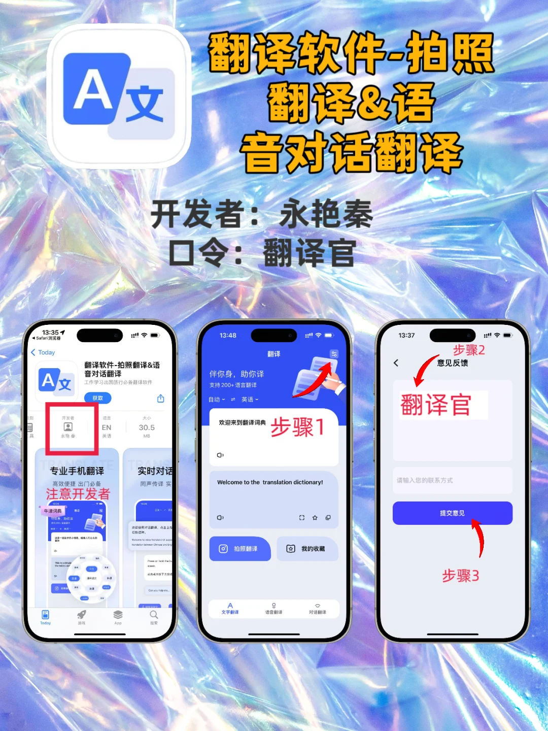 🌟分享几个私藏的iOS追剧APP🌟