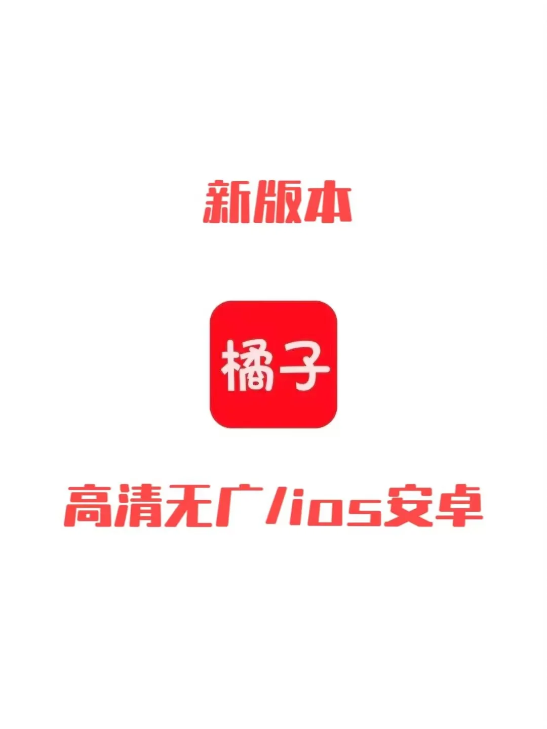 新版本，新体验‼️