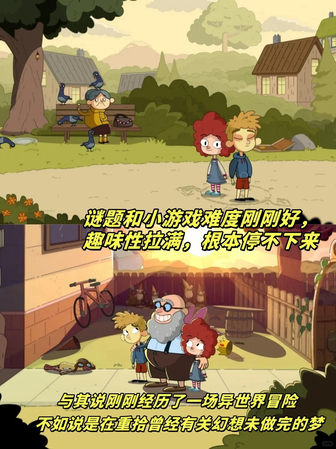 今年最好玩的解密游戏！