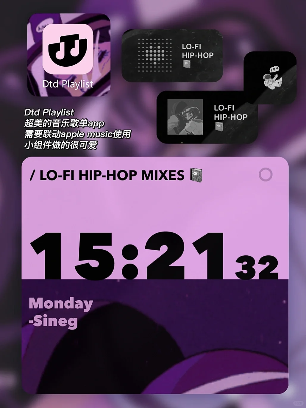 iOS16｜自用的ios16锁屏小组件app分享