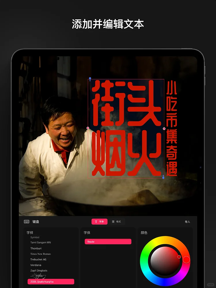 救命🆘Procreate动画版居然免费用！真香🔥