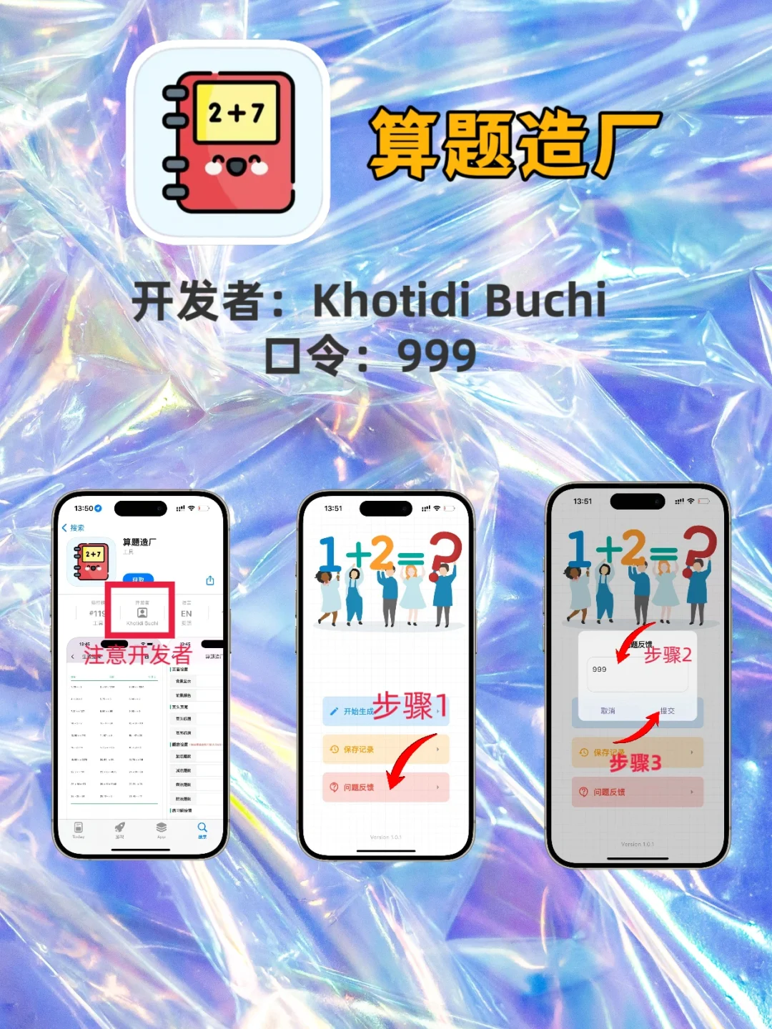 🌟分享几个私藏的iOS追剧APP🌟