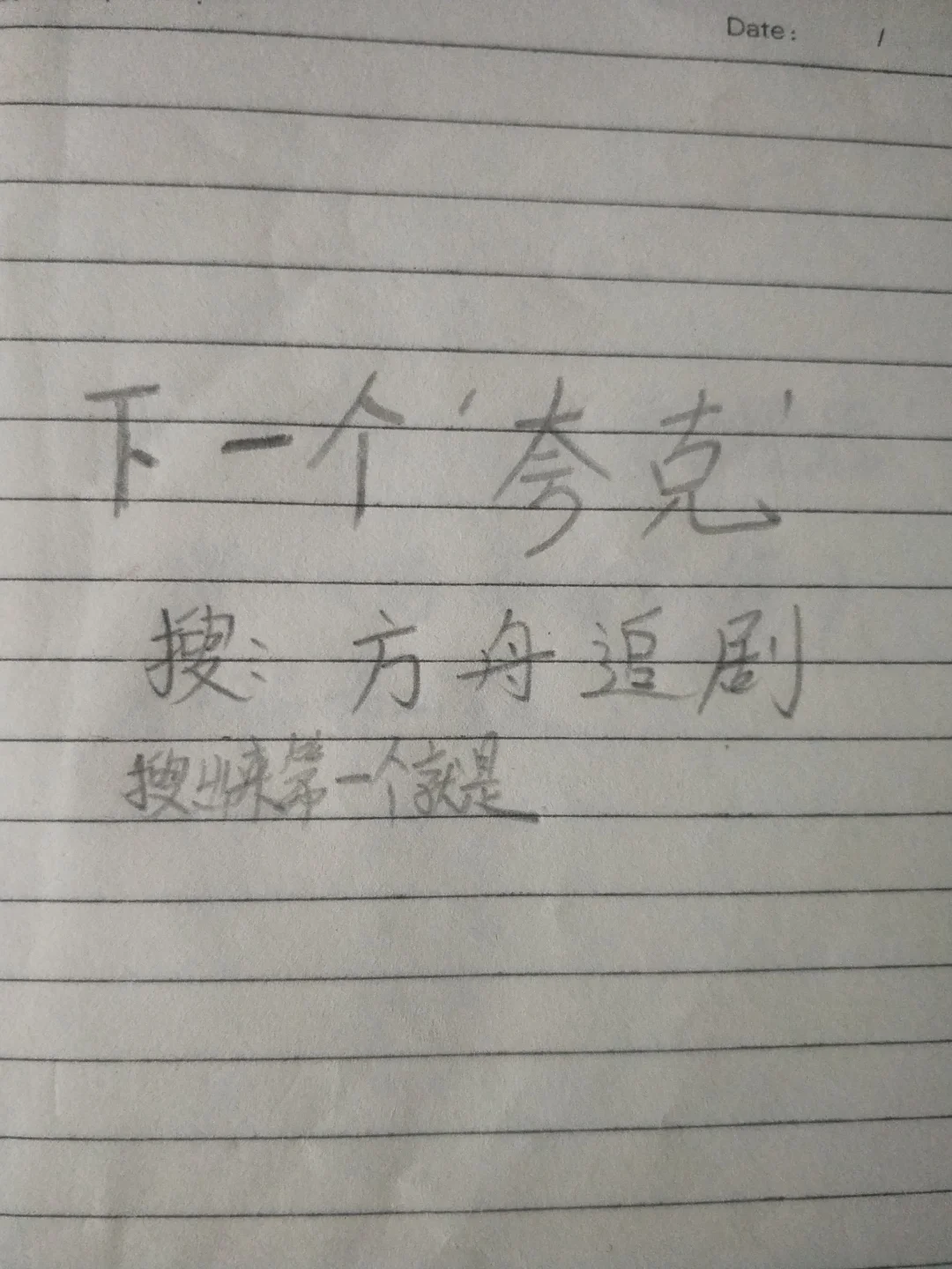 推荐一个苹果安卓的免费看剧App