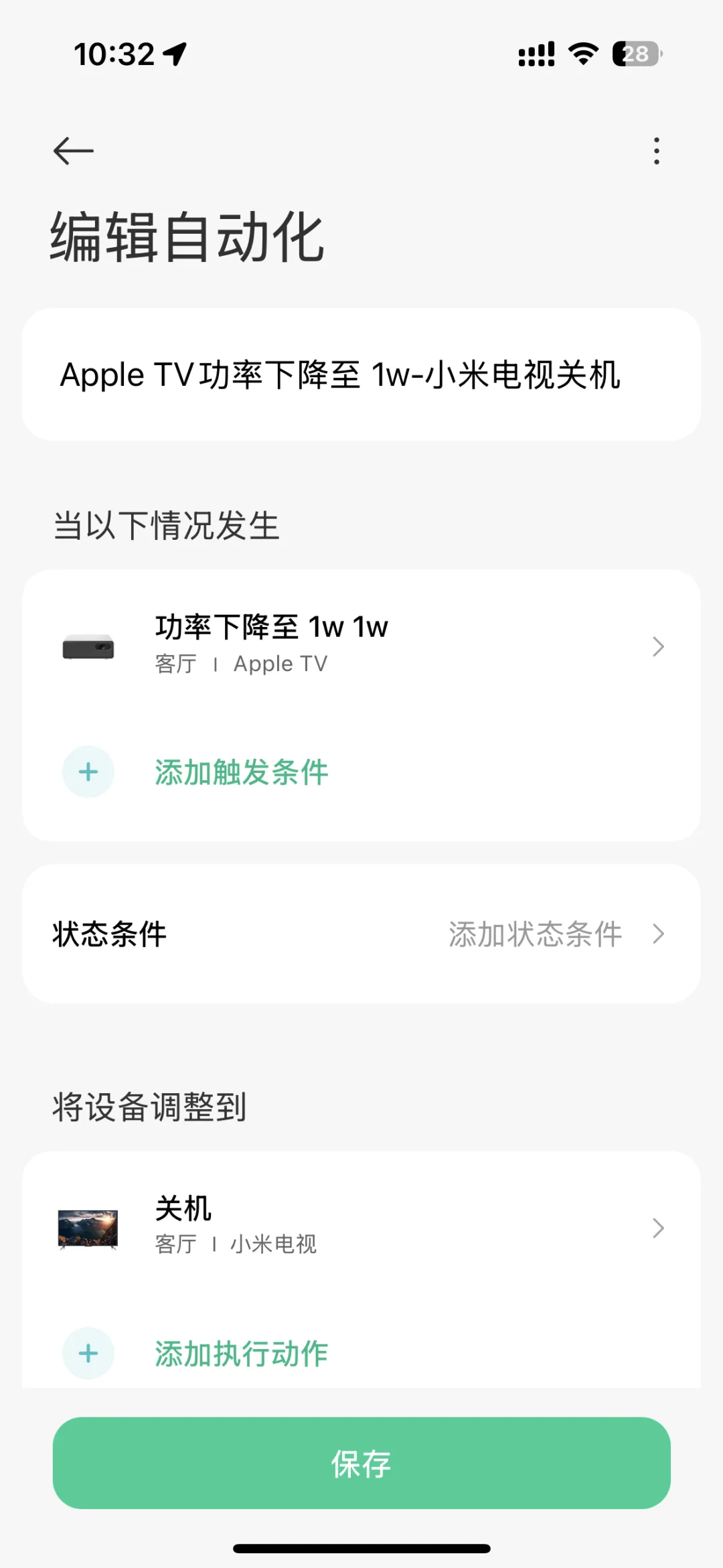小米电视阉割cec