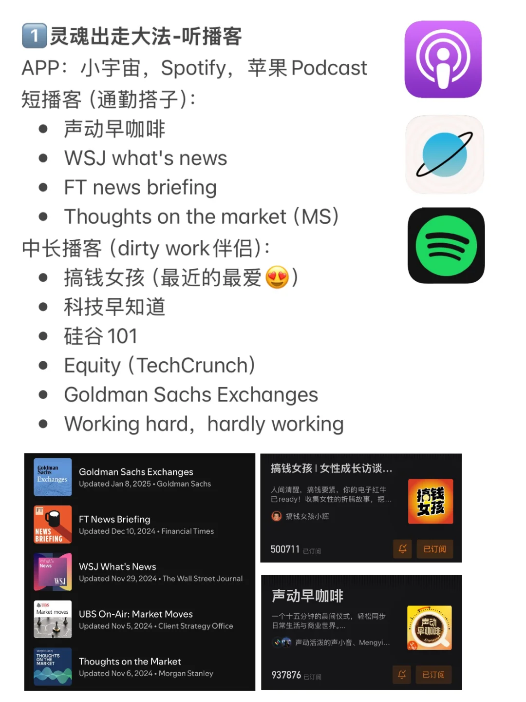 ⬅️左滑查看无痕“摸鱼”大法