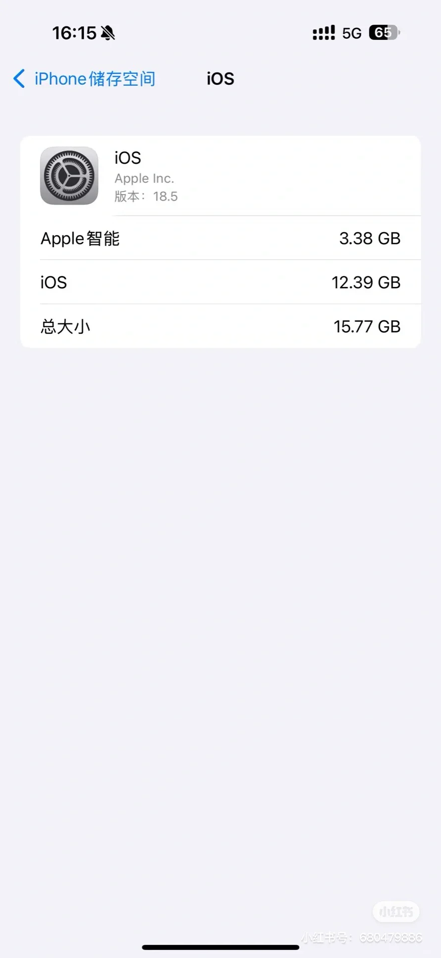 IOS18.5开启Apple intelligence条件