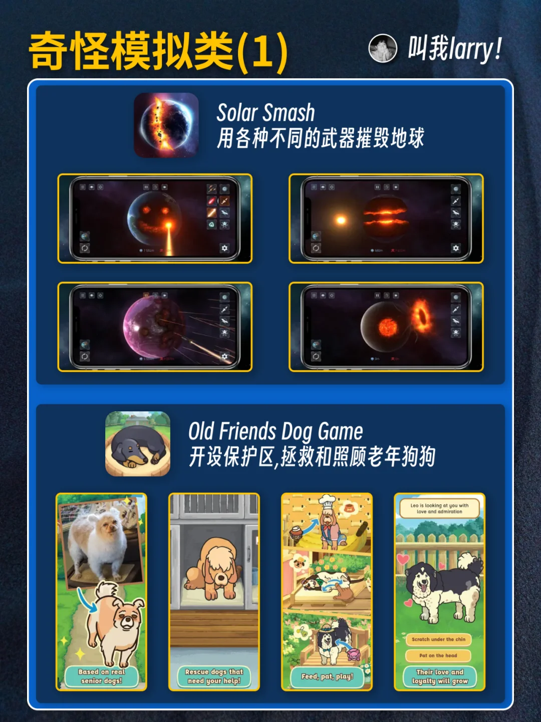 美区AppStore推荐了哪些模拟游戏?【合集】