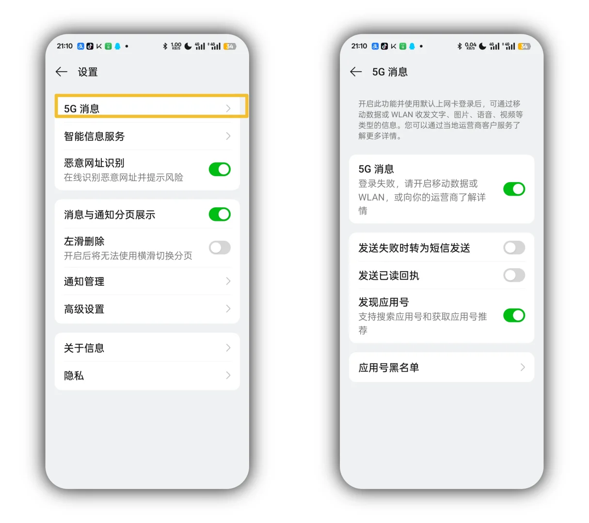小小“短信”，大展身手