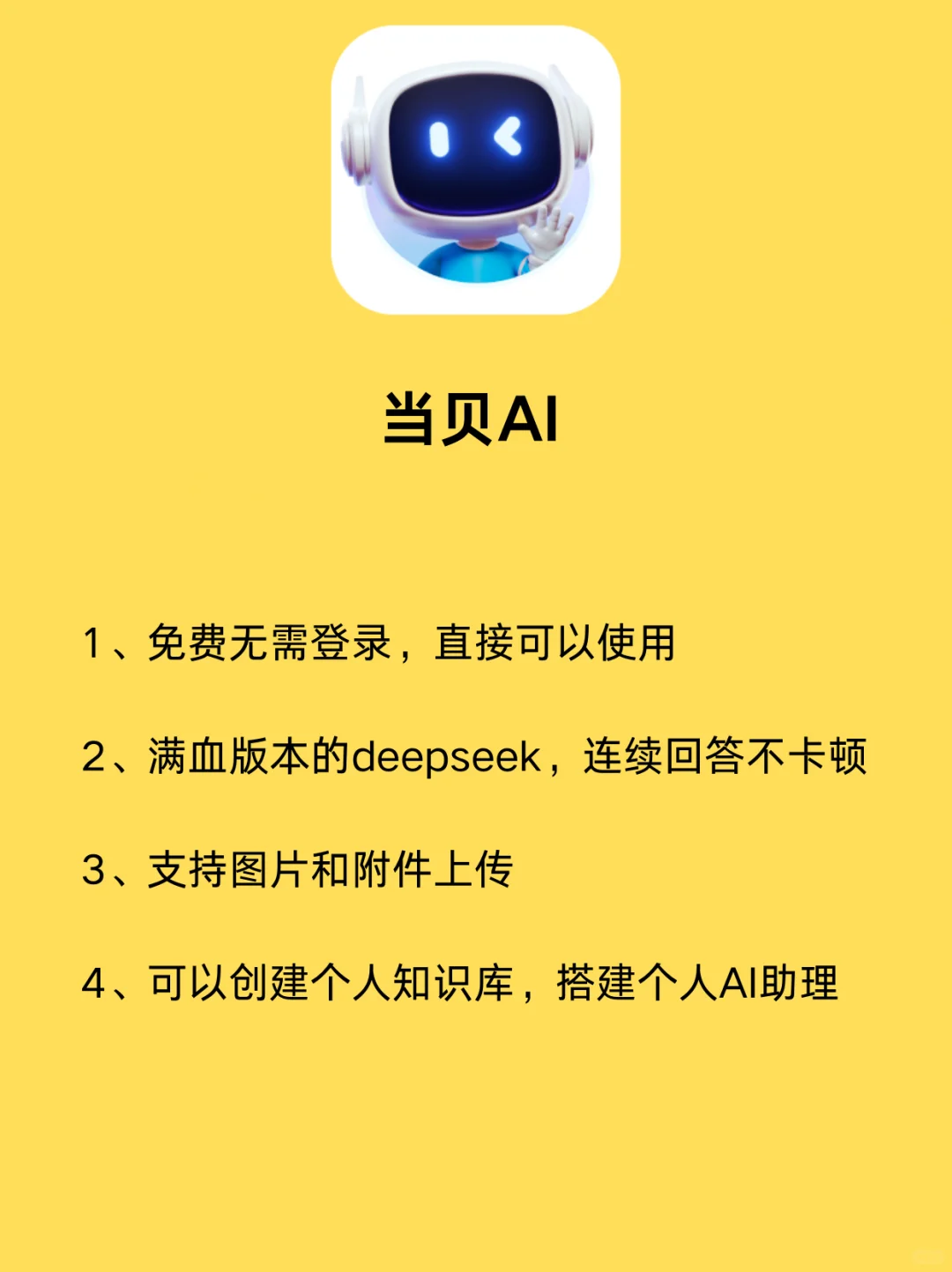 电脑必备免费软件，免注册直接使用功能超全