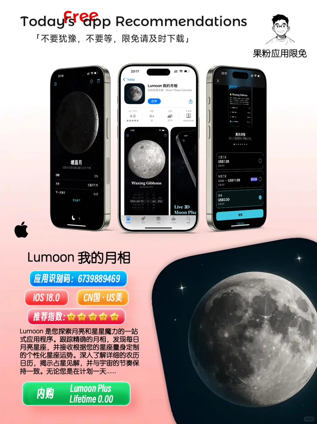 ✨App store今日限免📆05.01 - Thurs.✨