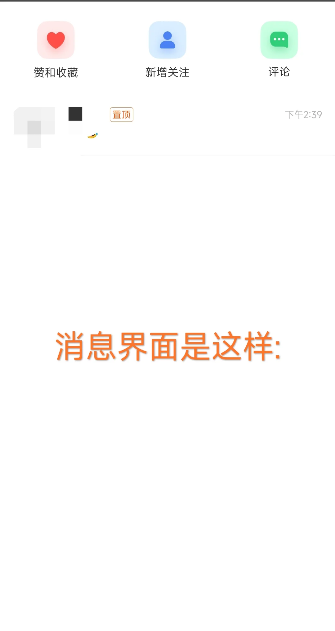 如果你有一款软件…