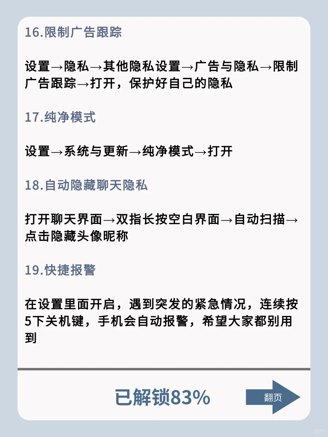 荣耀手机有什么功能是你用了很久才发现的❓