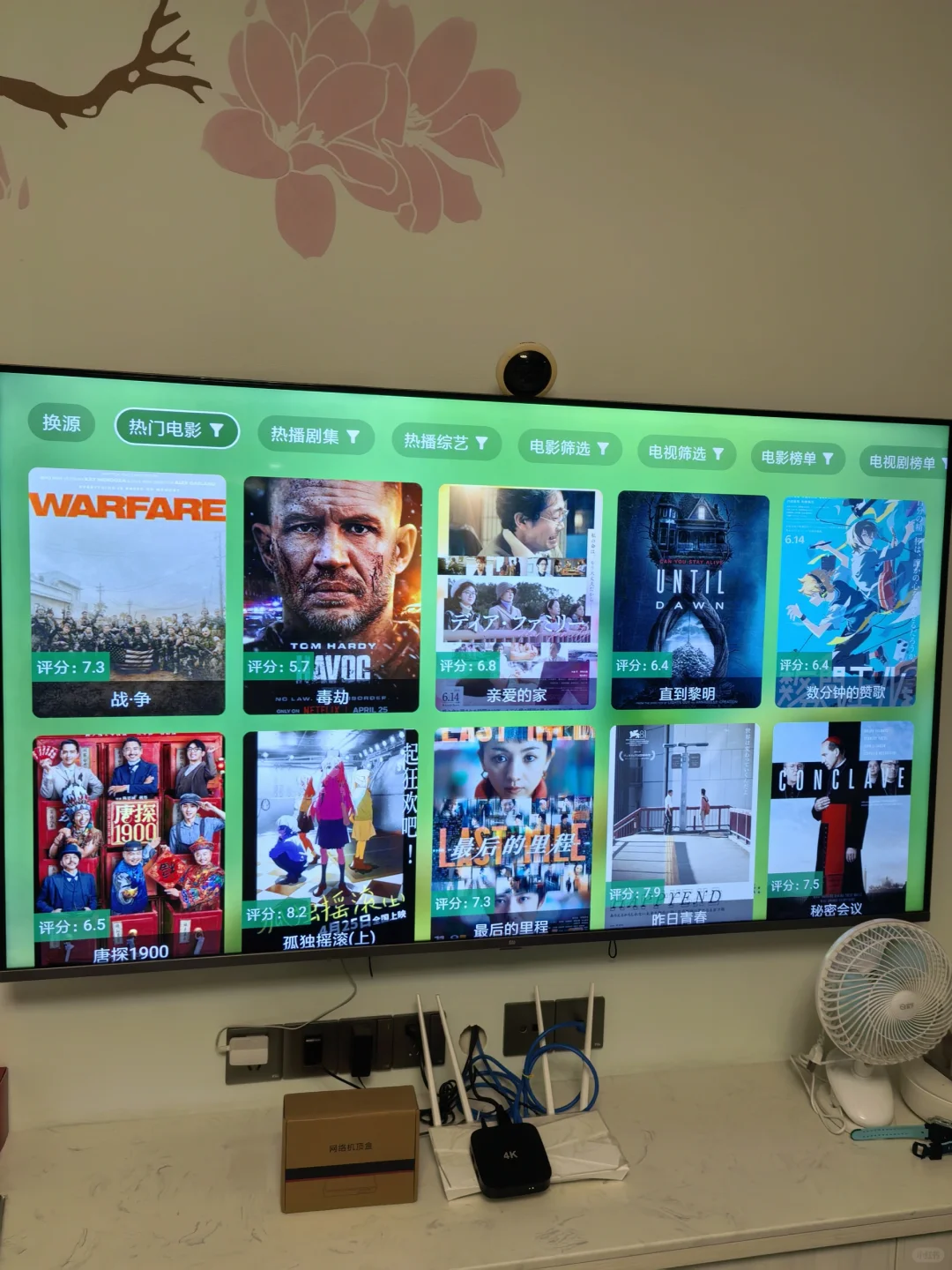 🔥惊呆了,这款电视盒子居然看啥都免费!