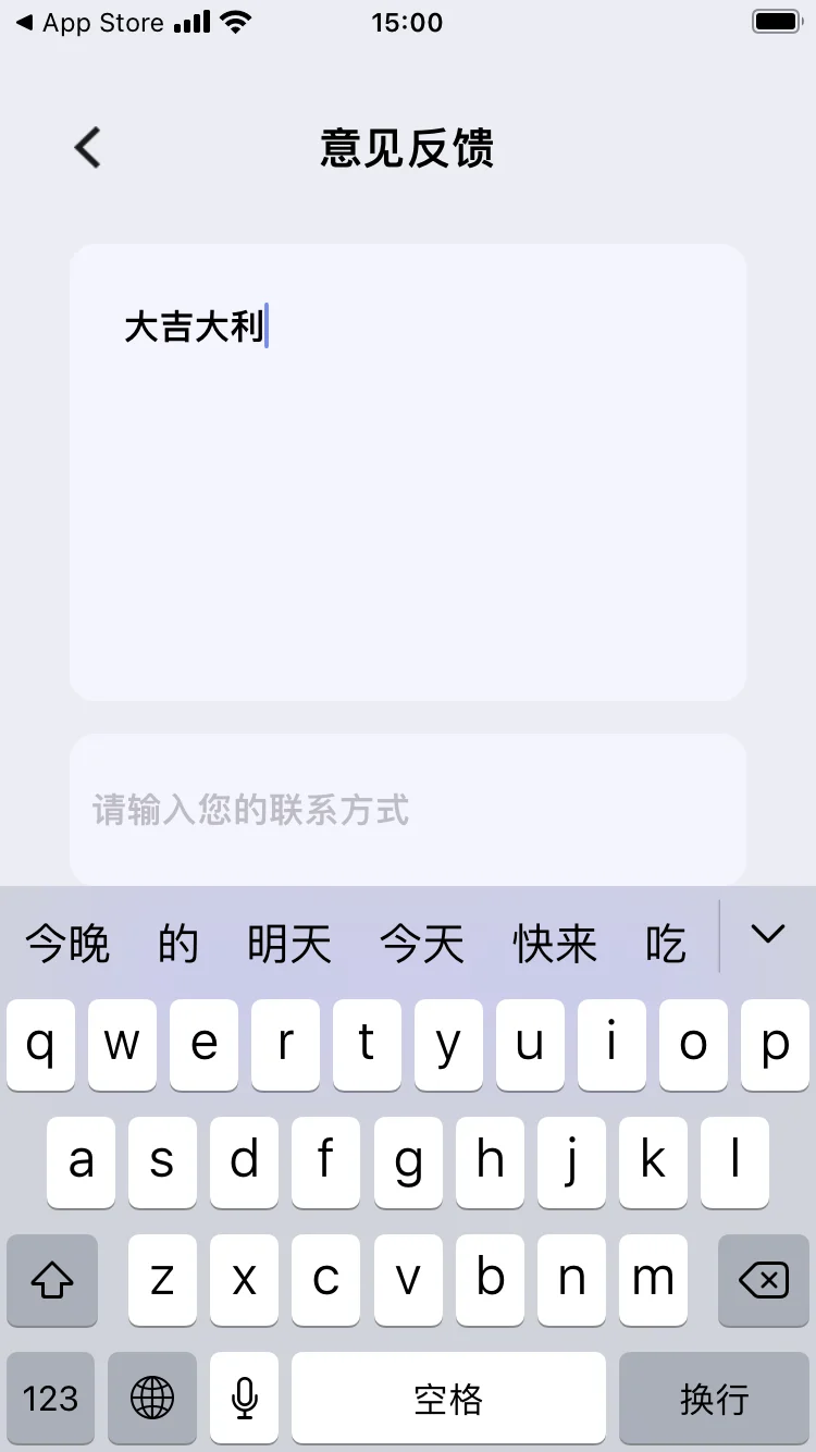 看剧推荐app iOS