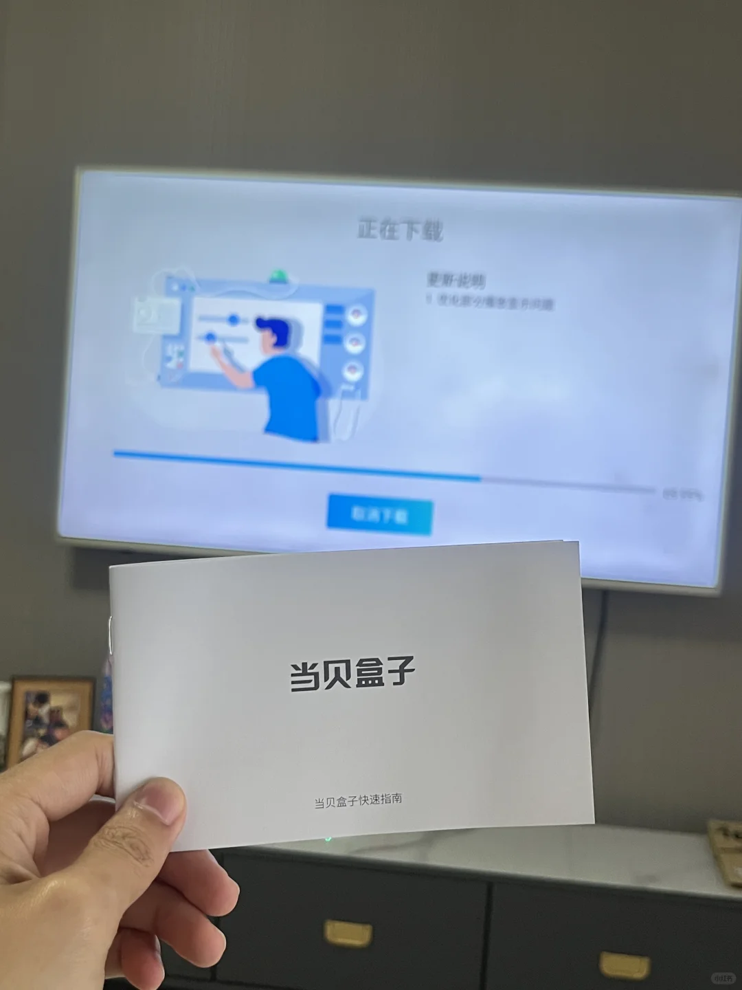 当贝盒子H3~老型号电视神器！