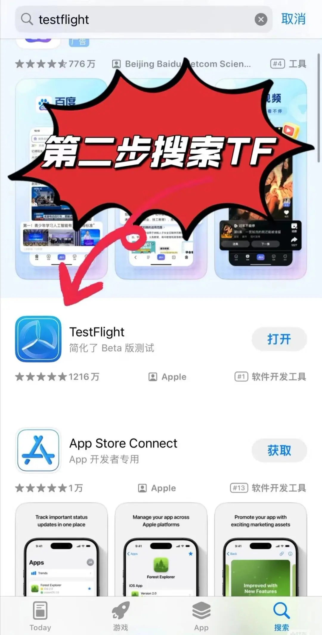 iOS粉身【苹果用户必看】国无需越狱！一键实现