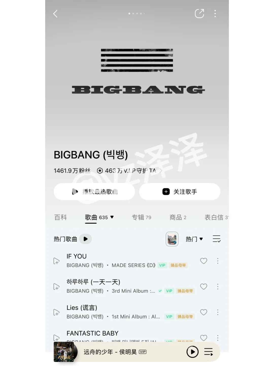 🎵这神器让我全网VIP音乐实现听歌自由！