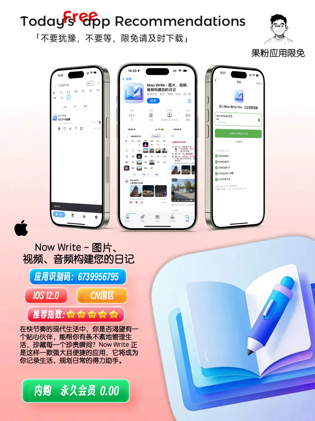 ✨App store今日限免📆05.01 - Thurs.✨