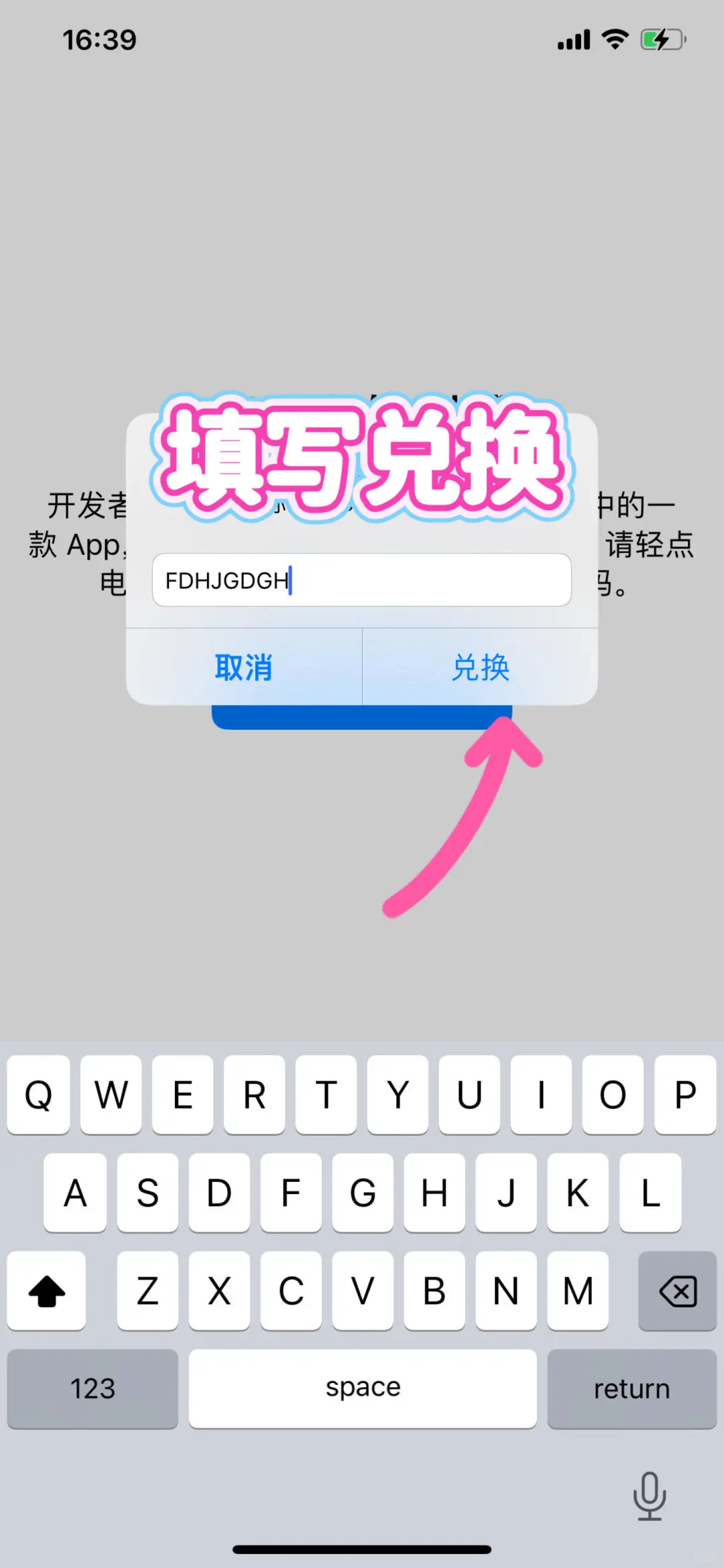 iPhone这个技巧一定要学会