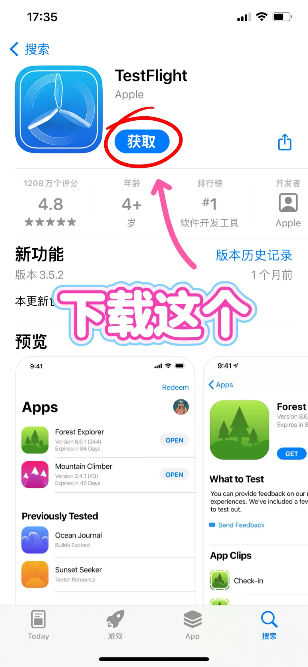 iPhone这个技巧一定要学会