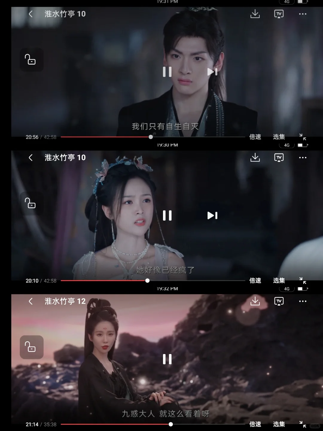 打死也不卸载的追剧APP ❗免费是真的香